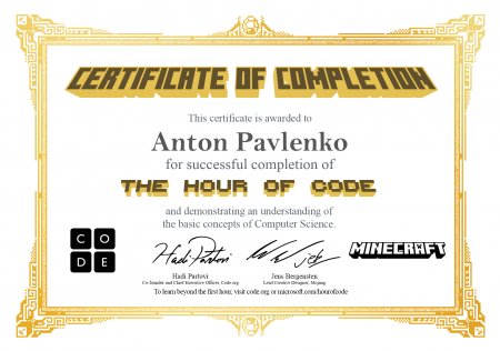«Година Коду» (Hour of Code)