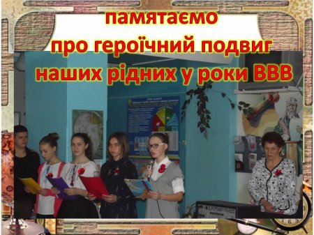шкільне життя 8 класу 2015-2016 н.р.